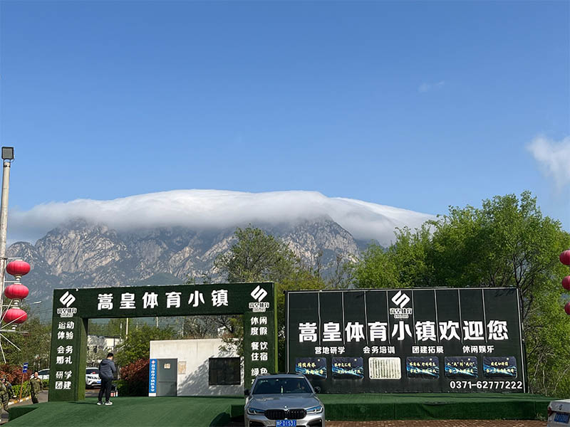 henan secco