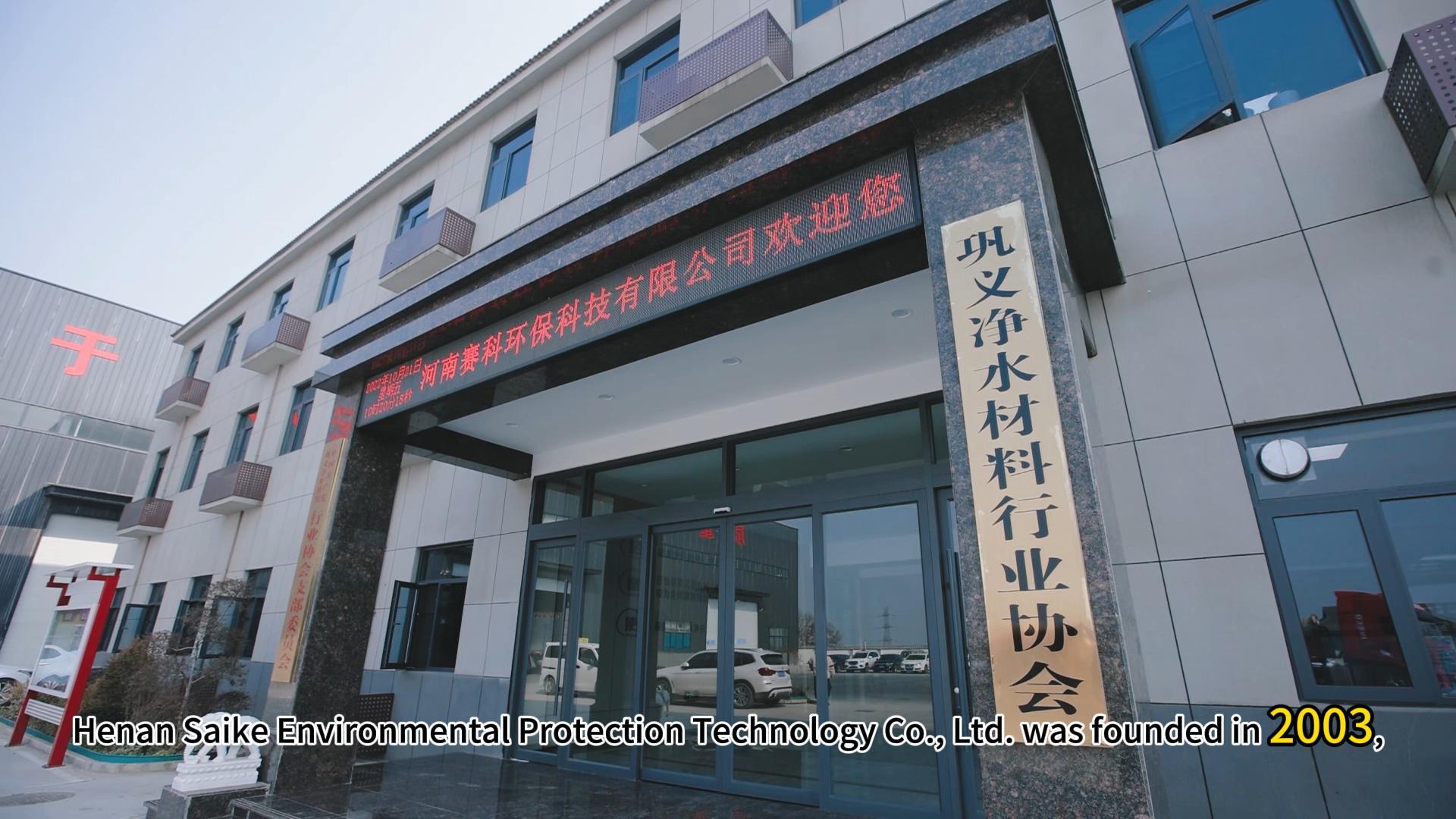 Henan Secco Sut i ddewis polyacrylamide ar gyfer diwydiant golchi tywod